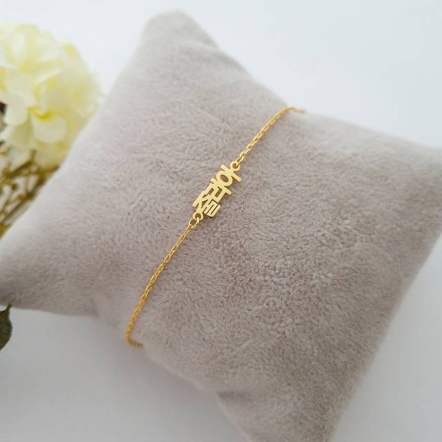 Custom Handwrite Name Bracelet for Women Personalized Gold Letter Bracelet Custom Stainless Steel Bracelet Jewelry Gift for Mom