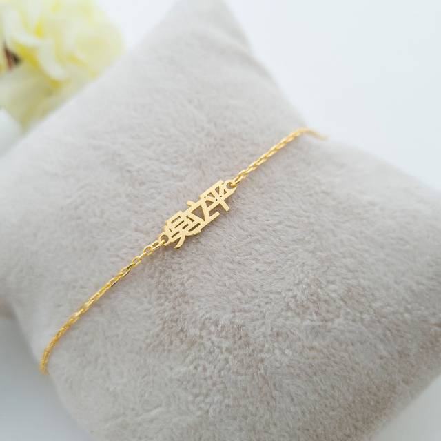Custom Handwrite Name Bracelet for Women Personalized Gold Letter Bracelet Custom Stainless Steel Bracelet Jewelry Gift for Mom